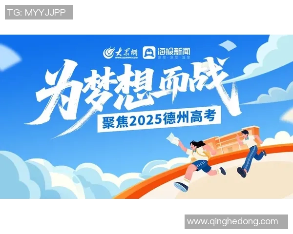 重磅专题：探讨北京羽毛球队如何实现全面转型与创新发展之路