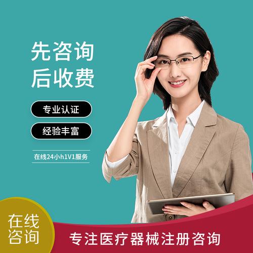 企业介绍_石家庄医诺信息技术咨询